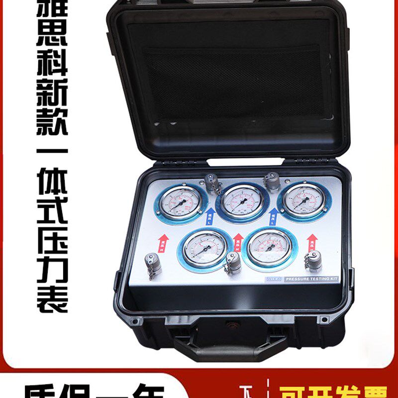 雅思科精准维修检测挖机大泵液压油耐震压力表组合测试压力仪表套