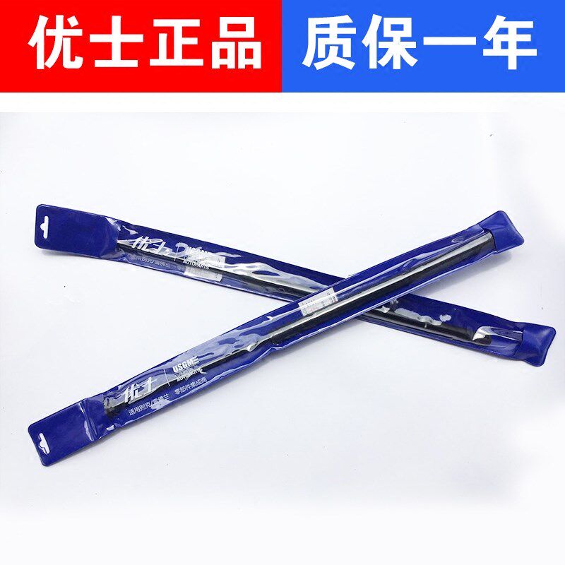 适用于别克新老君威君越机盖撑杆皇朝景程GL8陆尊引擎盖液压顶杆