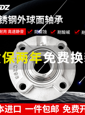 进口不锈钢外球面圆形带座轴承SUCFC210 211 212 213 214 215 216