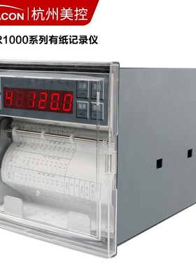美控MIK1000工业温度记录仪 有纸打印 压力温度电流电压记录仪