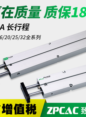 双杆双轴气缸长行程加长型大推力TN10/16/20/25/32-200X300X500S