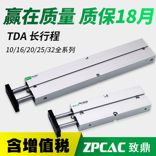 双杆双轴气缸长行程加长型大推力TN10/16/20/25/32-200X300X500S
