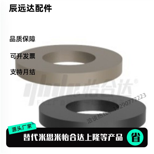 替代橡胶垫圈 NFA17/21/26-D20 D25 D30-V8 V10 V12 V16-T3 T1 T5