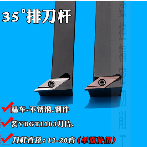 数控外圆刀杆排刀尖刀菱形机床刀具20方车刀刀片不锈钢开槽刀粒