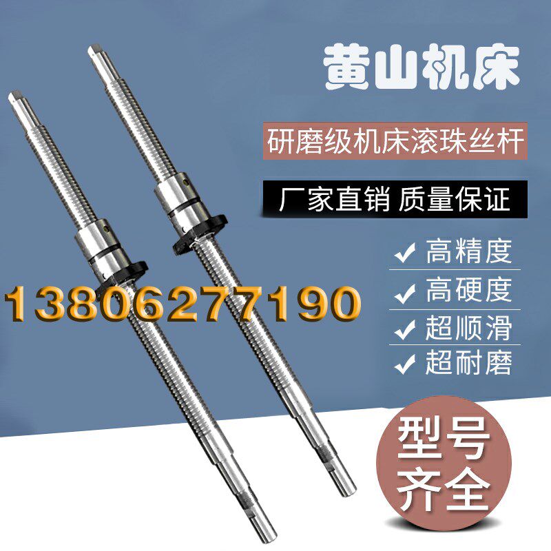 黄山数控机床CK6140 6150 6152丝杆车床中托拖板xz