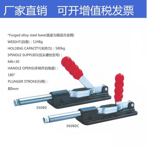 快速夹具 快速夹钳压紧工件固定推拉式BRHCSSDCHGH36080C 36090C