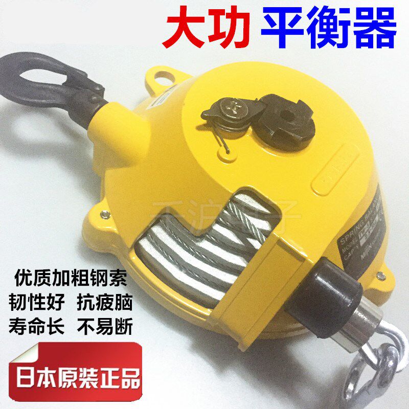 原装日东工器大功 TW-3 平衡器电批挂钩TW-5平衡吊磅