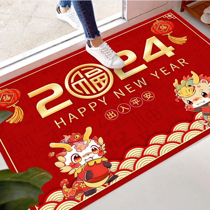 2024龙年新年迎春红色门垫喜庆入户垫玄关脚垫防滑除尘大门口地毯