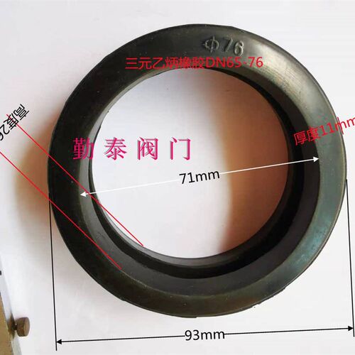 沟槽管件消防钢性卡箍 钢管卡箍 镀锌水管抱箍直通消防管道密封圈