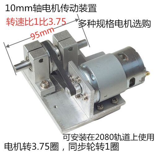 775电机795马达895集成传动装置降速增扭矩12V24伏直流可调速高速
