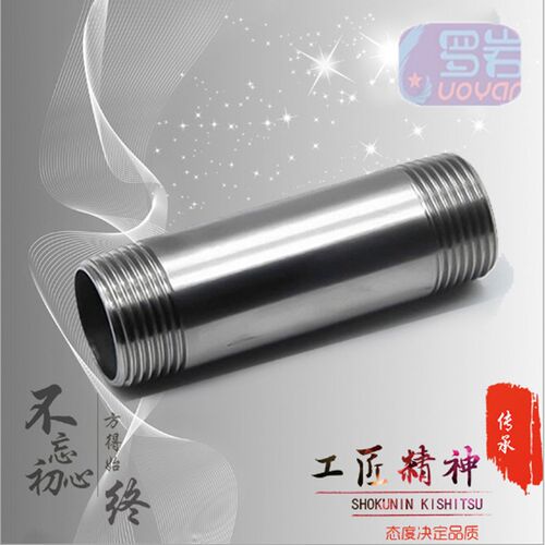 201/304不锈钢外丝管 双外丝扣加长对丝 加厚水管钢管加长丝 管件