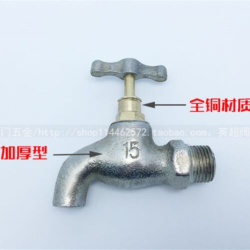 竹机同款4分水嘴铸铁水龙头 老式龙头铁慢开快开铁水龙头铜杆铜芯
