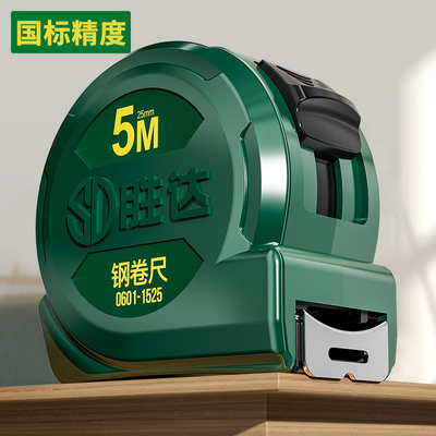 【邦特3D高订款】卷尺5米加厚加硬钢卷尺10m超高挺直正品家用尺子