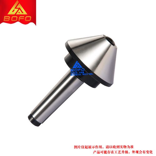 75度伞型回转顶针 MT2/MT3/MT4/MT5/MT6 -60/80/100/120/130/140