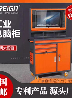 瑞格数控车间CNC工具车刀具车管理柜可装工业PC电脑机柜防尘带轮