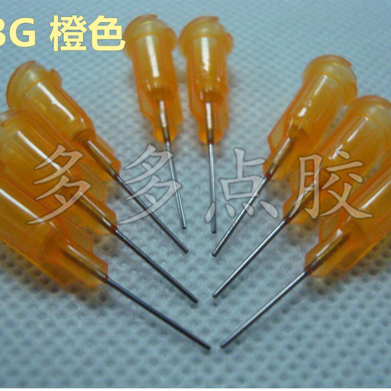 进口螺口针头精密针咀橘黄色 高精密点胶头高品质胶嘴 50支/盒