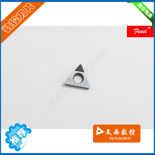 Fenci/凡赛 国产/进口 金刚石 宝石刀片 TCMT110204 PCD 特惠
