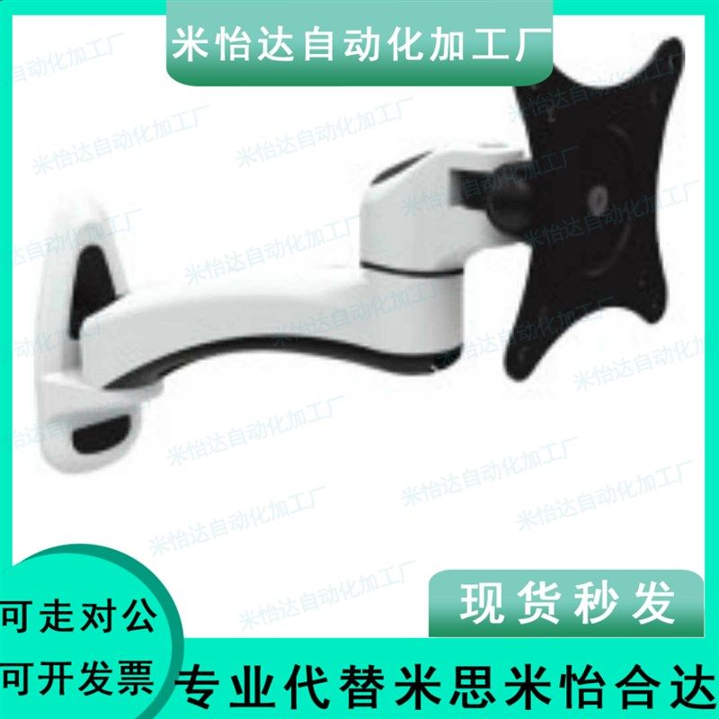 显示器支架-水平多关节型 WHB 上隆同款SAMLO