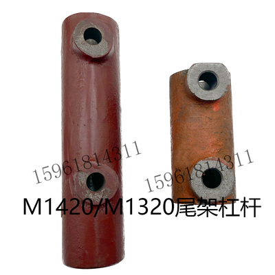 磨床配件无锡上机M1320尾架杠杆 M1420上海三机尾座杠杆球头配件