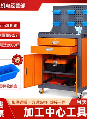 重型工具柜铁皮柜车间用工业级五金汽修工具多功能收纳加厚储物柜
