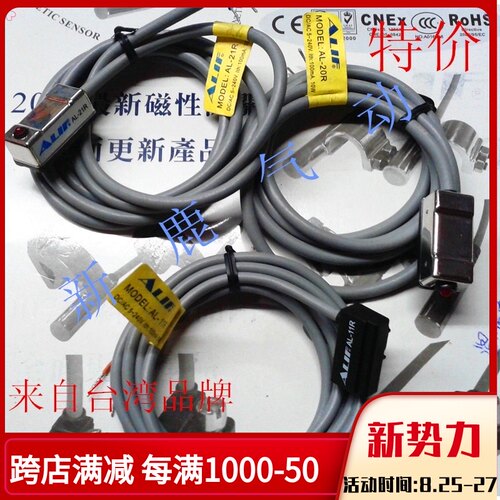 气动手动ALIF磁性开关通用型气缸控制器感应AL-20RAL11RAL21R