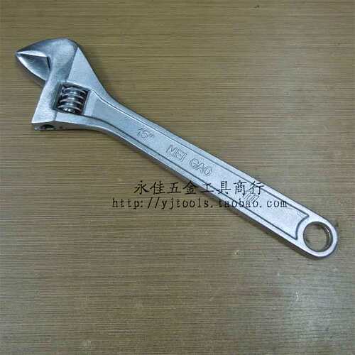 普通型活动扳手活扳手活络扳手15寸375mm