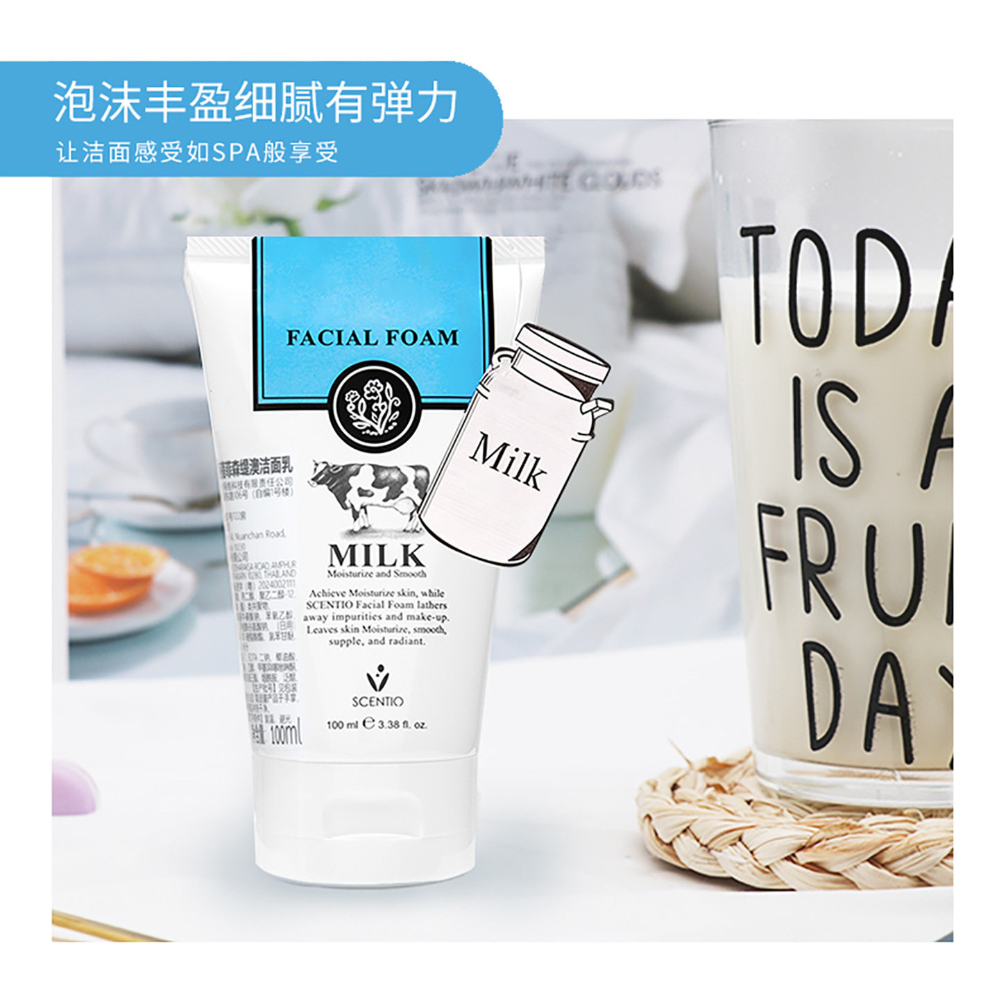 美丽蓓菲氨基酸控油保湿洁面