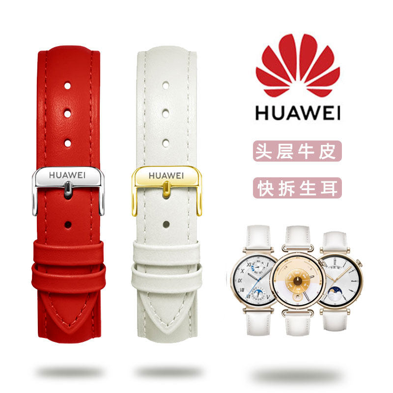 适用于华为手表GT4/GT6/GT5真牛皮表带Watch45柔软圣诞新年红色18