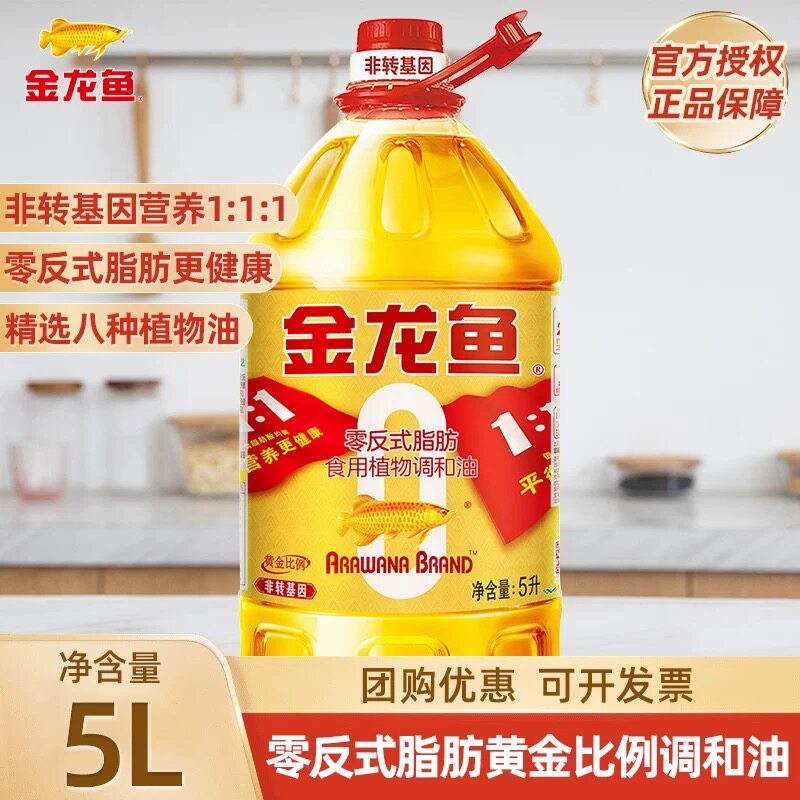 金龙鱼黄金比例调和油5L升非转基因食品级食用油优质植物油年货