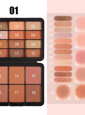 18 Colors Eyeshadow Blush Palette 大地珠光哑光多用彩妆盘