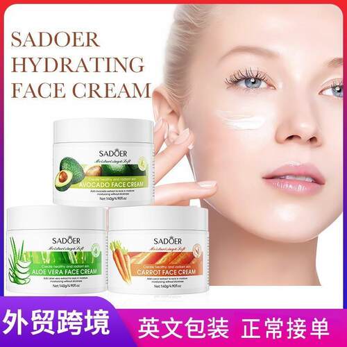 Avocado face Cream Anti-aging Wrinkles Lifting whitening面霜