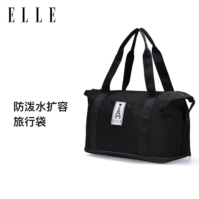 ELLE可扩容旅行包女大容量出差行李袋手提短途登机旅游便捷收纳袋