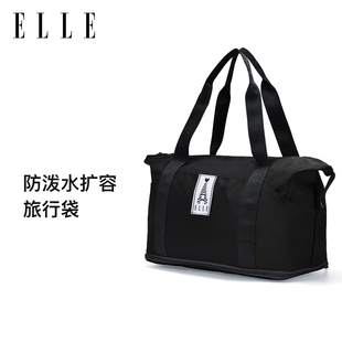 ELLE可扩容旅行包女大容量出差行李袋手提短途登机旅游便捷收纳袋