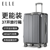 行李箱拉杆箱防刮万向轮女士可登机密码 ELLE经典 时尚 箱大容量商务