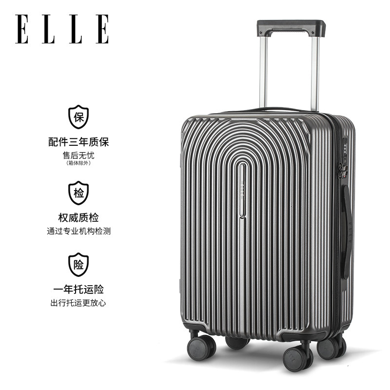 ELLE法国时尚行李箱女士拉杆箱拉链密码箱轻便大容量旅行箱登机箱