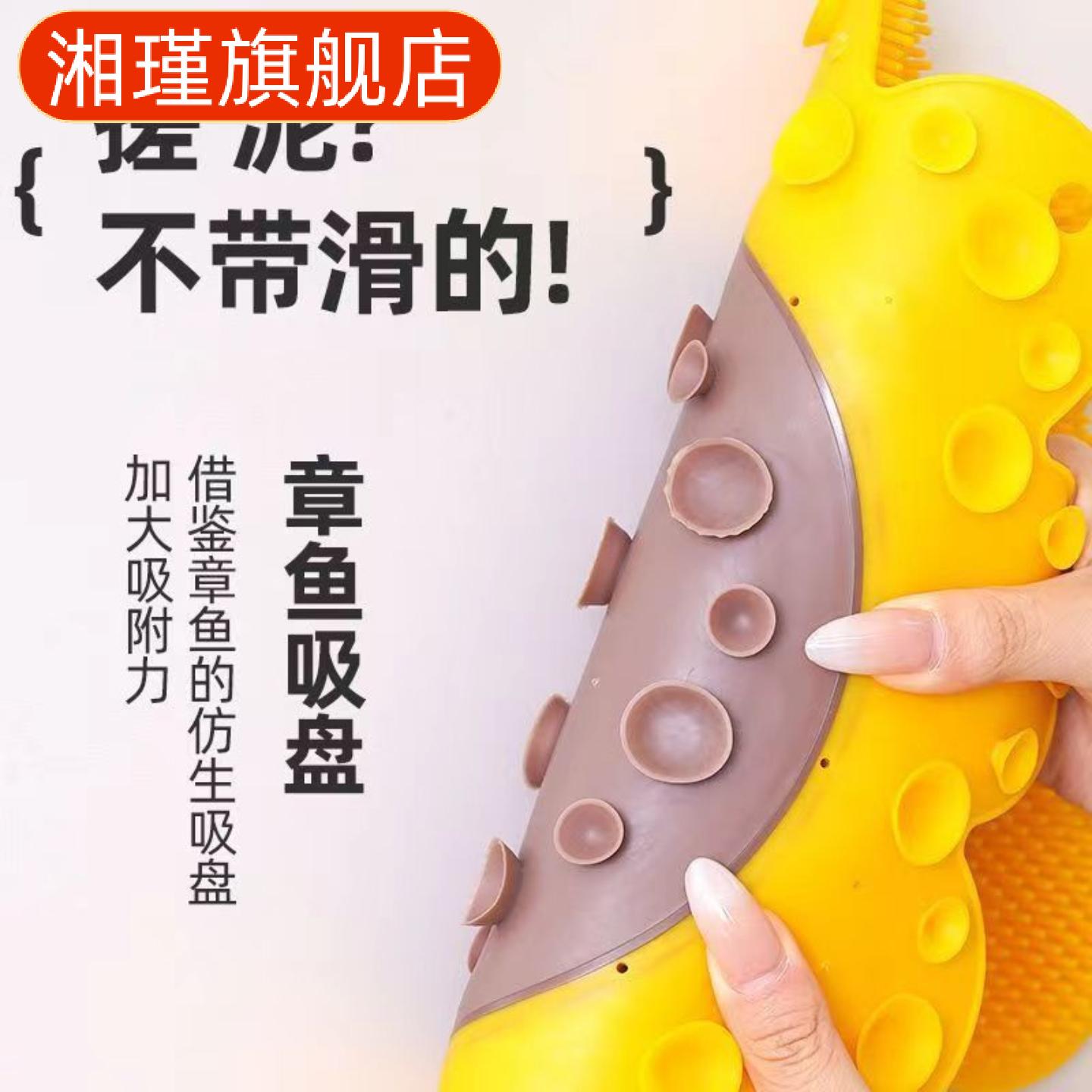 太阳花洗澡刷擦背搓脚垫硅胶贴墙