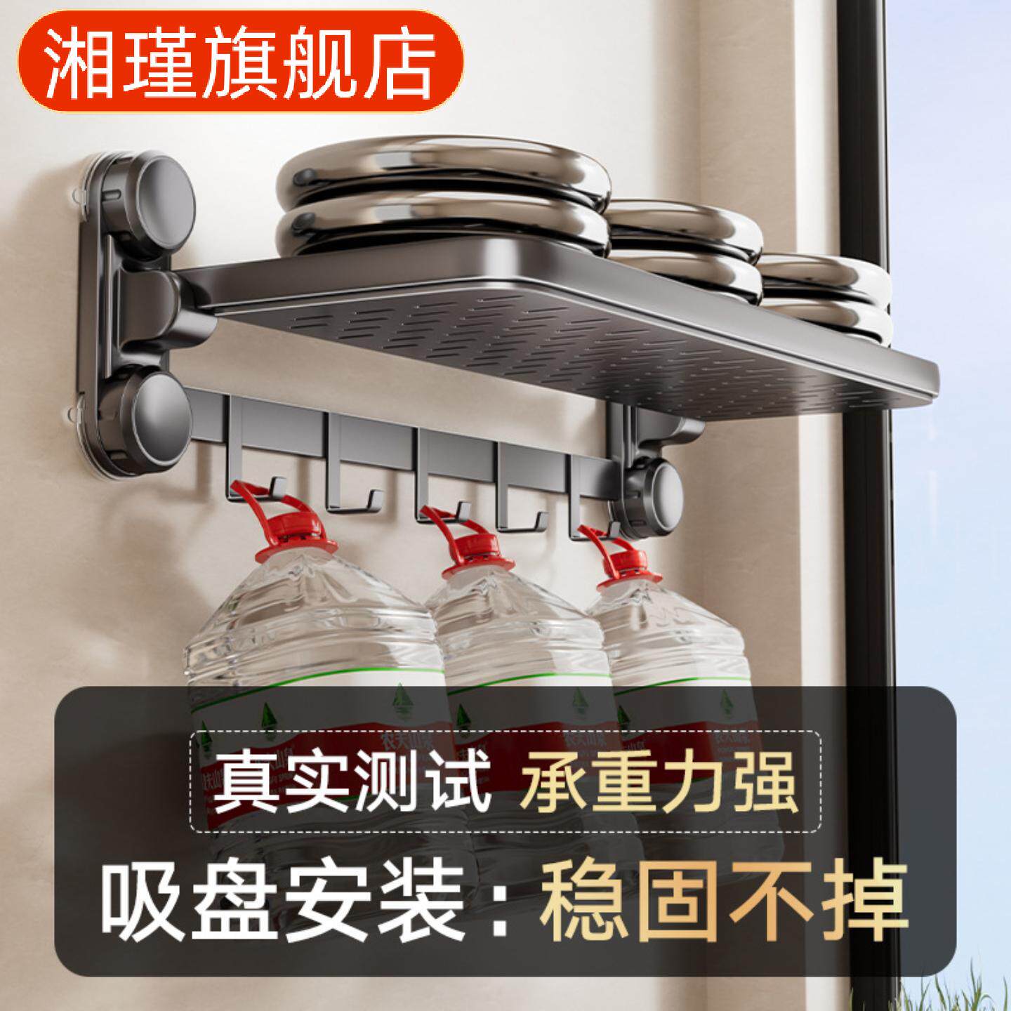 吸盘备菜置物架厨房壁挂式可折叠多功能配菜盘碟碗架收纳放菜架子