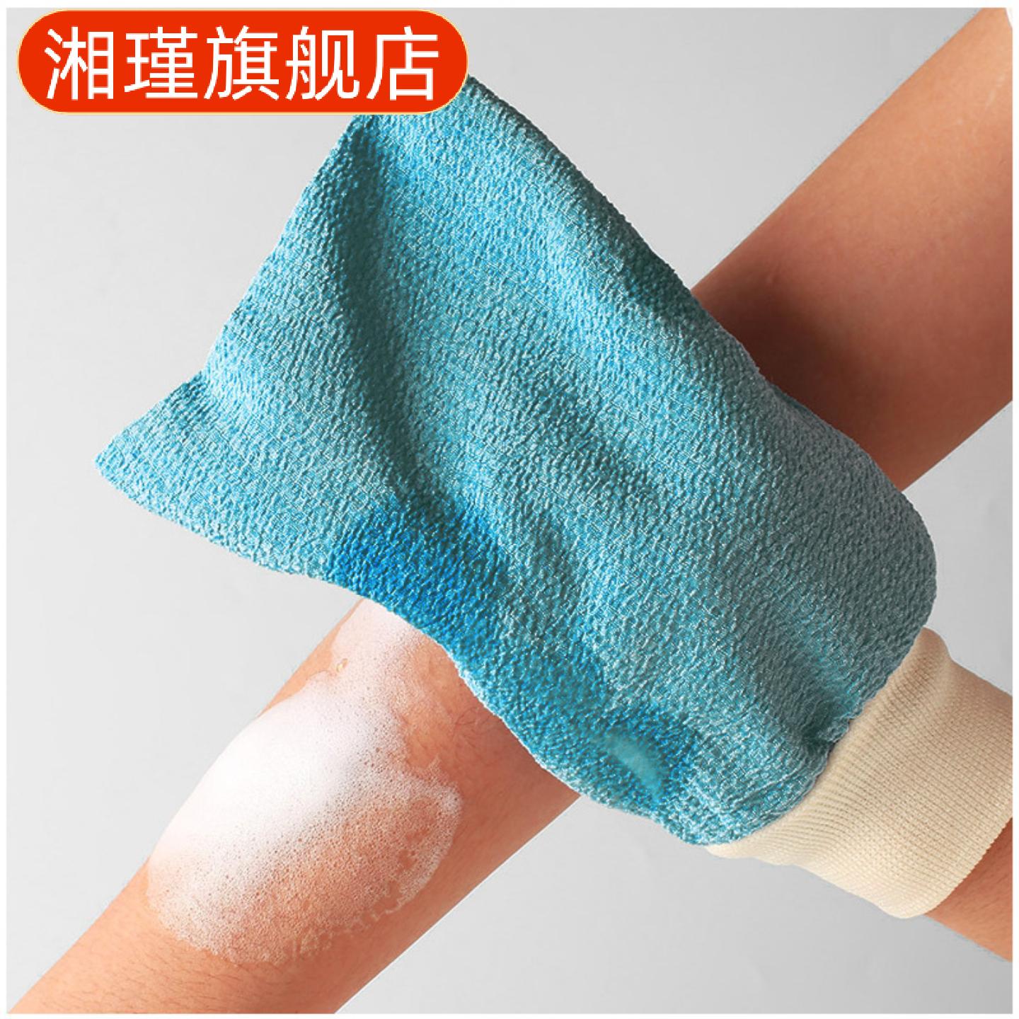 厚款加厚搓澡手套家用搓背布