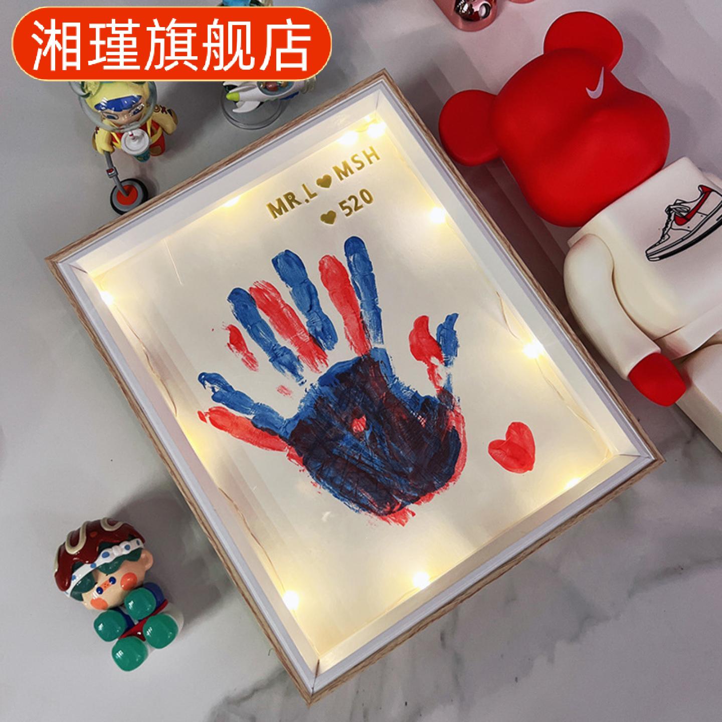 情侣手印相框油画颜料掌印泥纪念