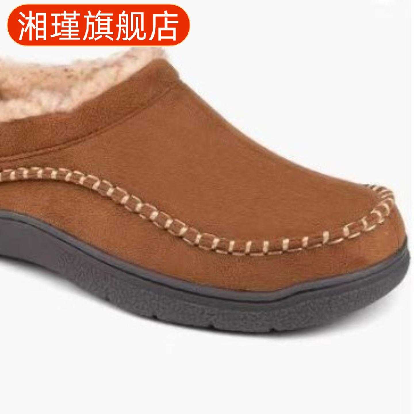 棉拖鞋男款四季通用防滑保暖加绒