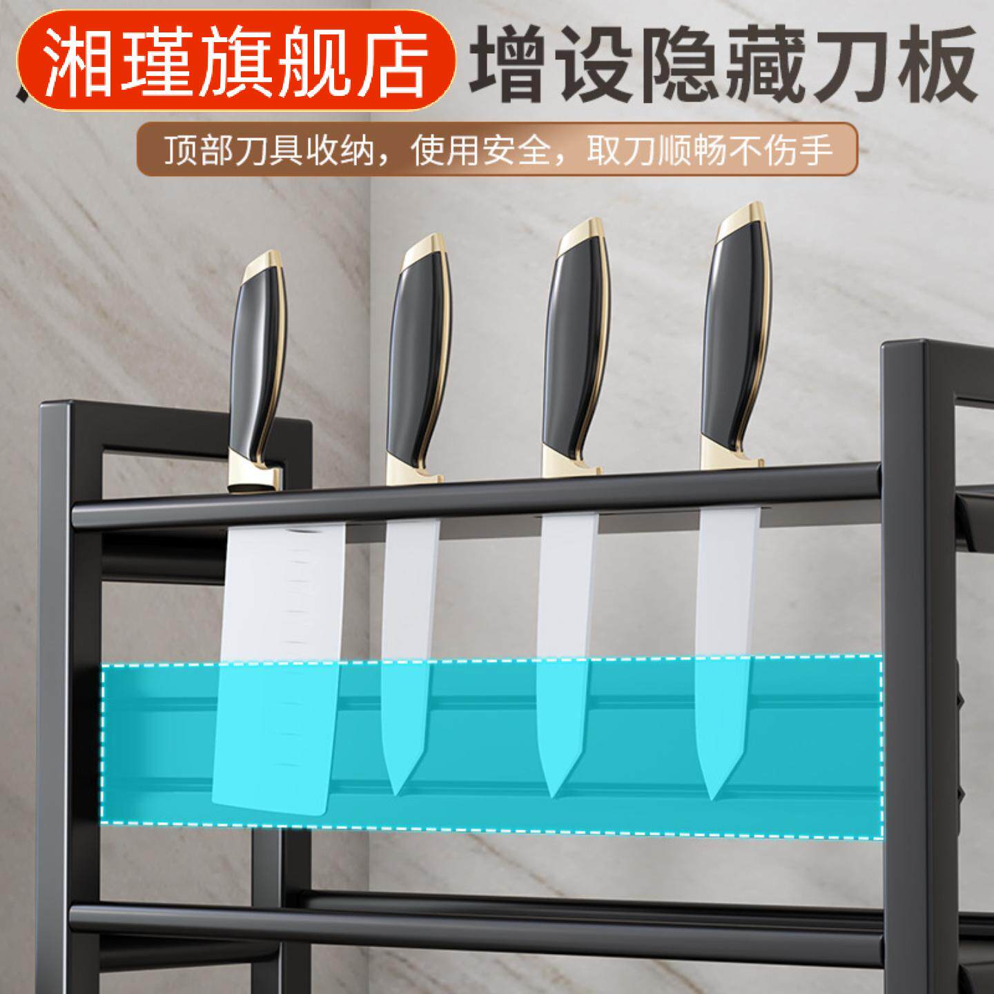 厨房调料架置物架刀架筷子筒台式调味品油盐酱醋收纳多功能储物架