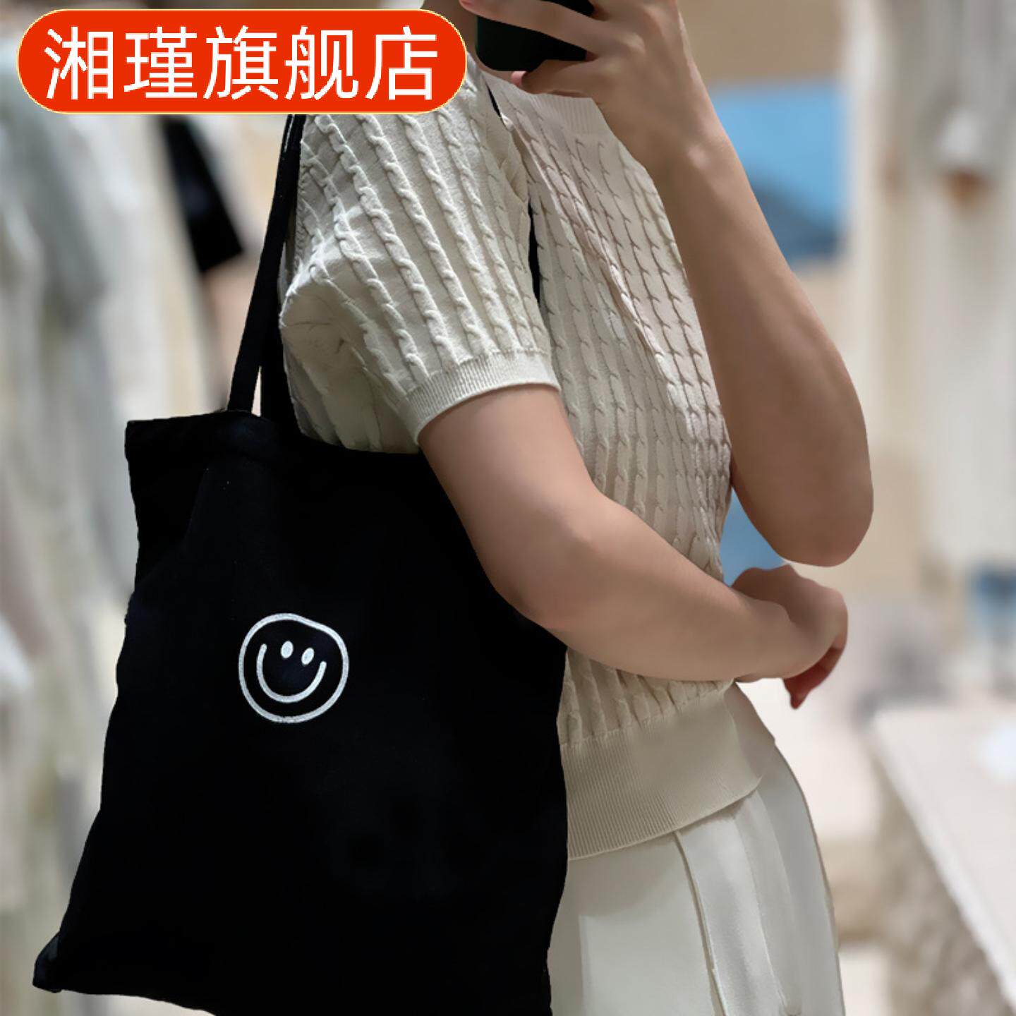 新款大号笑脸帆布包｜韩式简约风