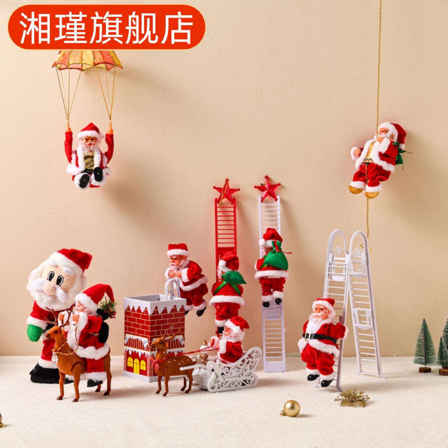 圣诞老人电动爬珠玩具｜爬梯爬30