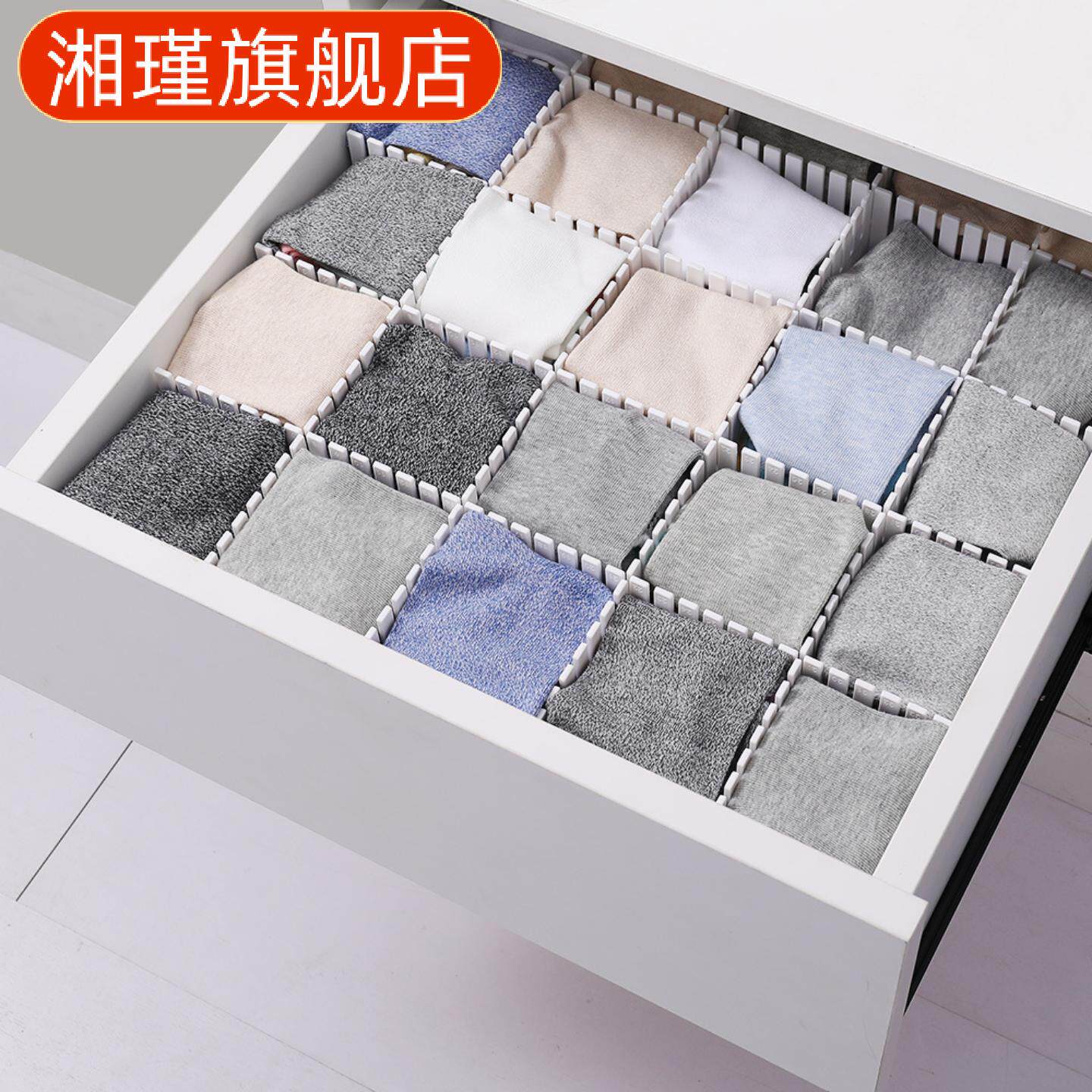 分格整理隔板自由组合收纳分隔片
