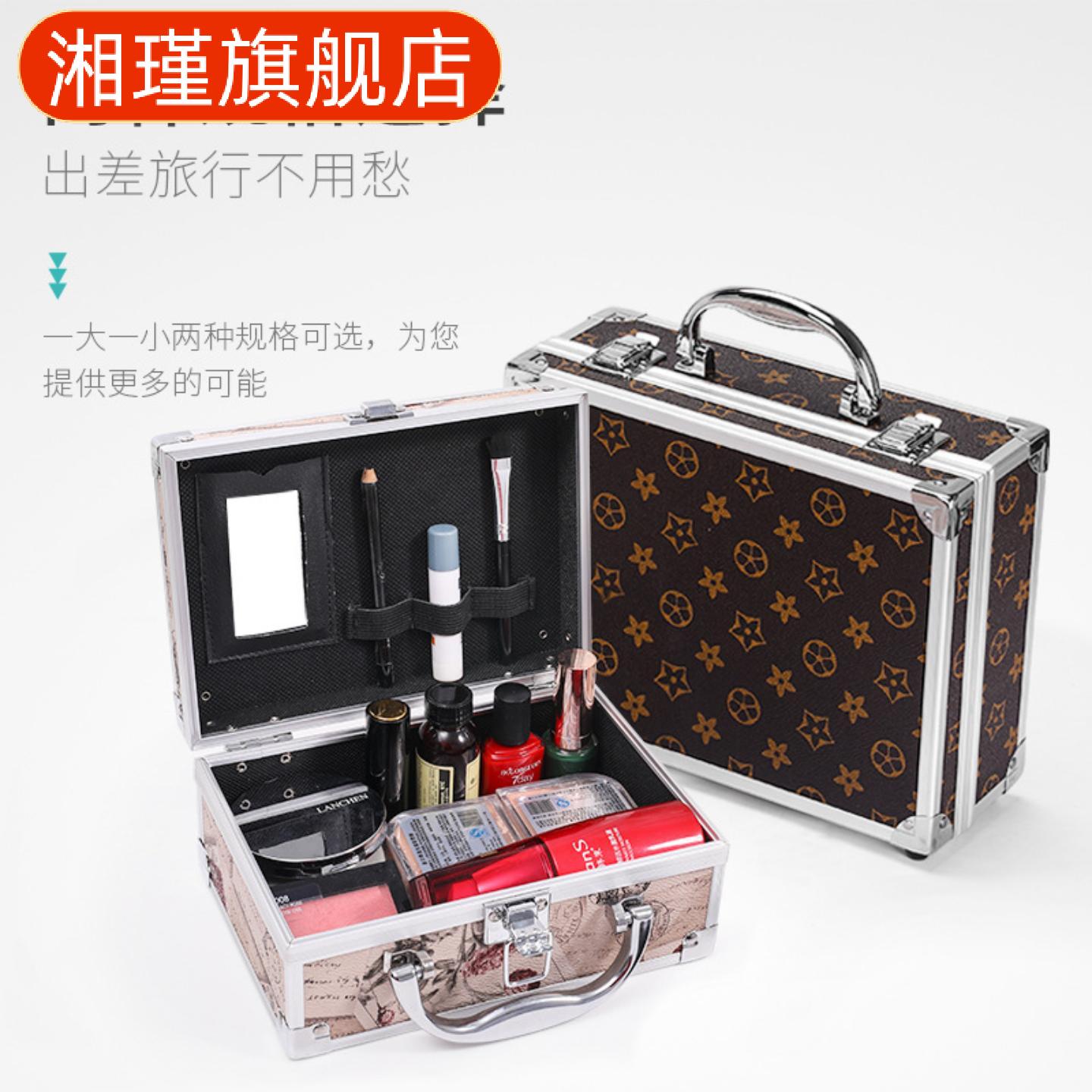铝合金手提化妆箱小号采耳沐足大