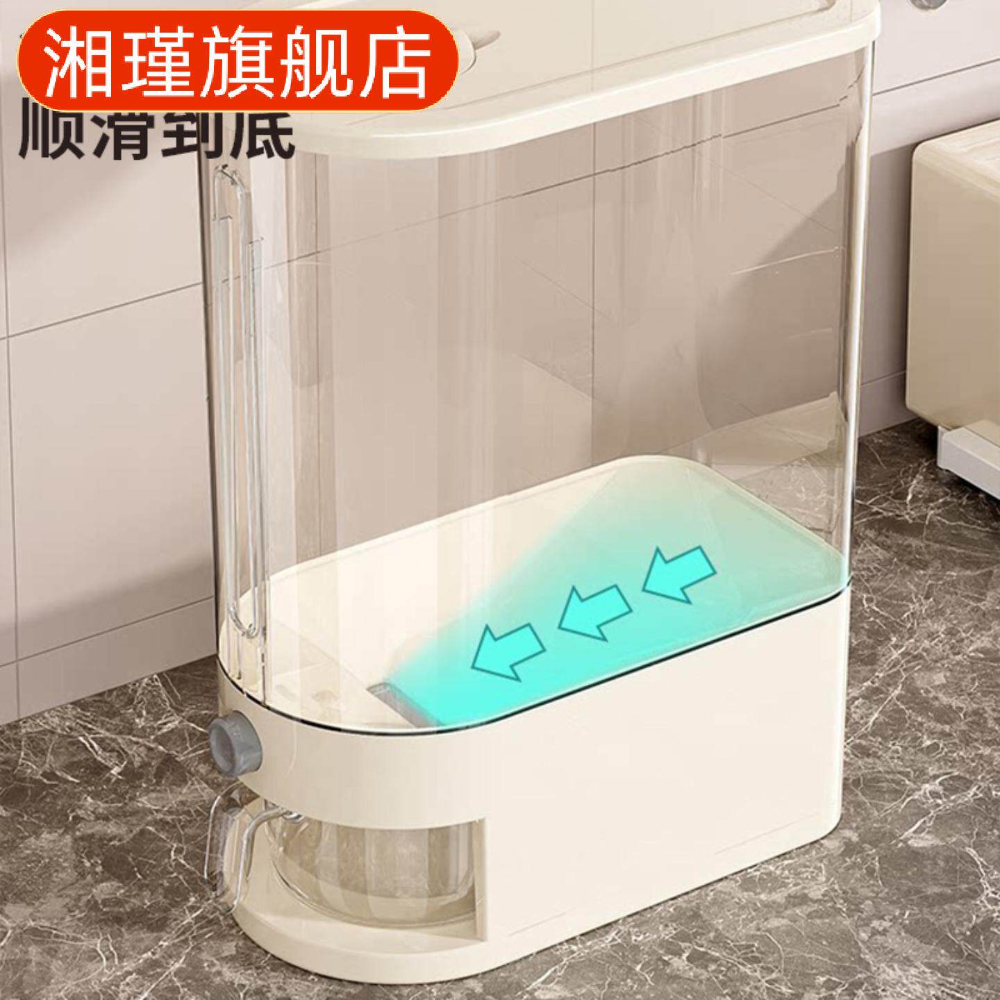 家用高档自动出米密封桶大容量