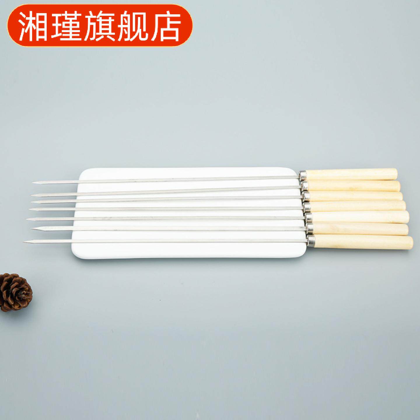 不锈钢烧烤签木柄家用商用羊肉串
