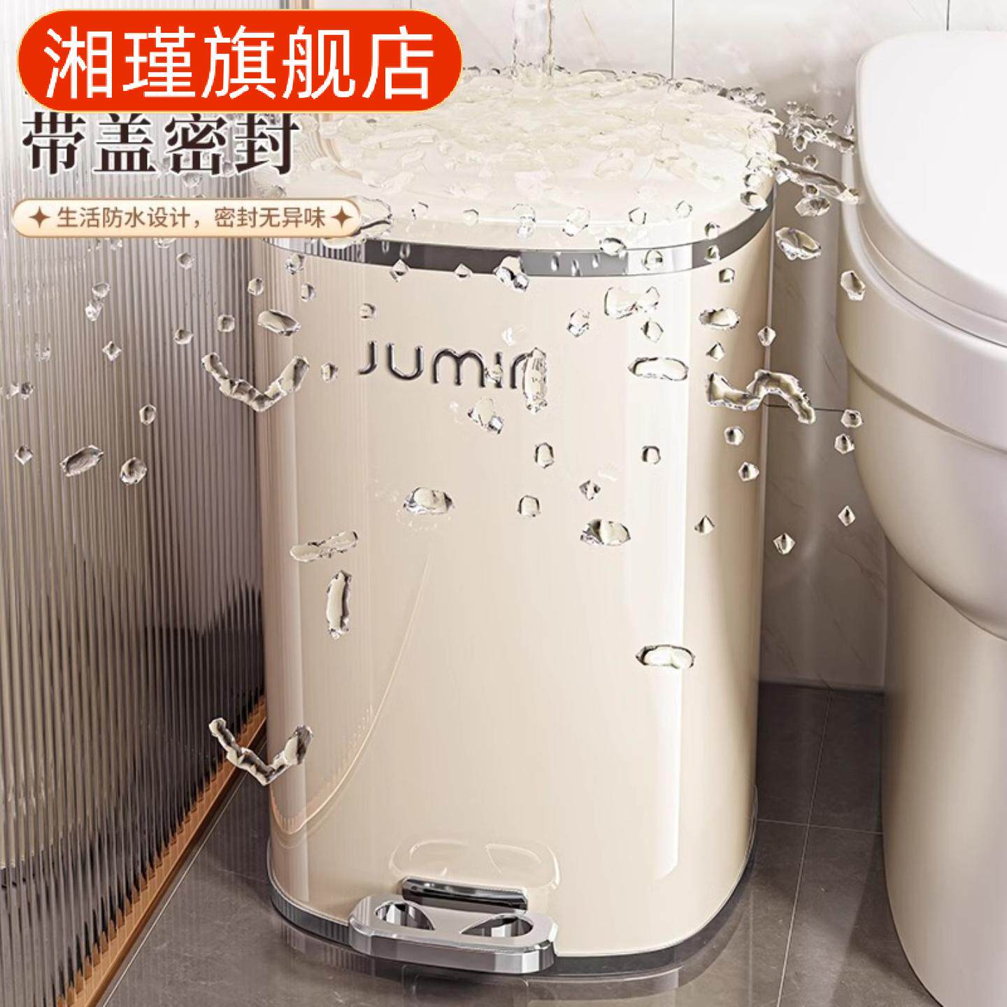 轻奢高级感垃圾桶家用大号脚踩带盖客厅厨房卧室卫生间塑料收纳筒