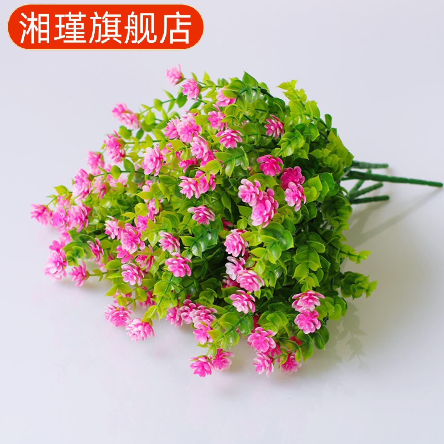 仿真米兰草+金钱草尤加利莲花