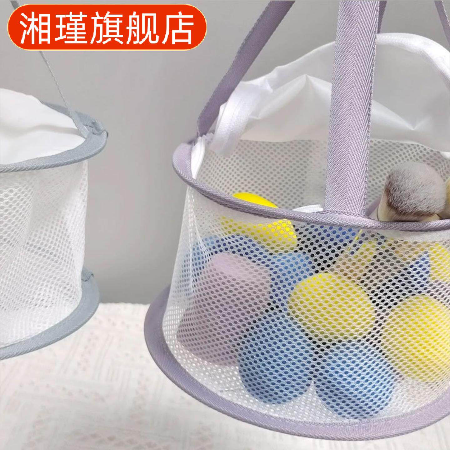 美妆工具晾晒网兜粉扑化妆刷专用